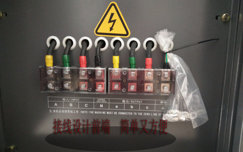 數(shù)控機床穩(wěn)壓器接線圖