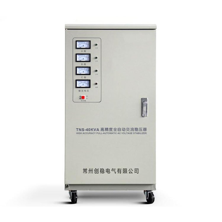精密交流穩(wěn)壓器