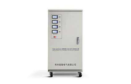 精密交流穩壓器