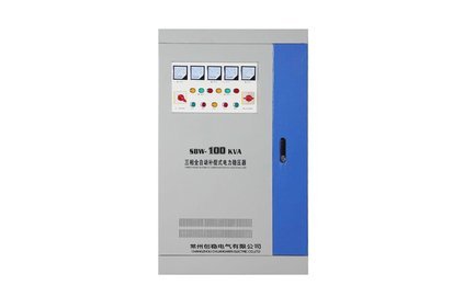 分調全自動補償式穩壓器